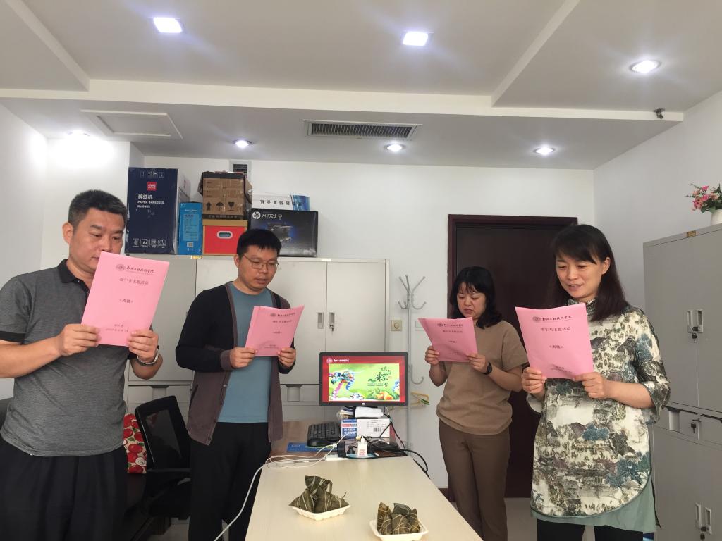 朗诵爱国主义诗人屈原《离骚》 402cc永利官网
