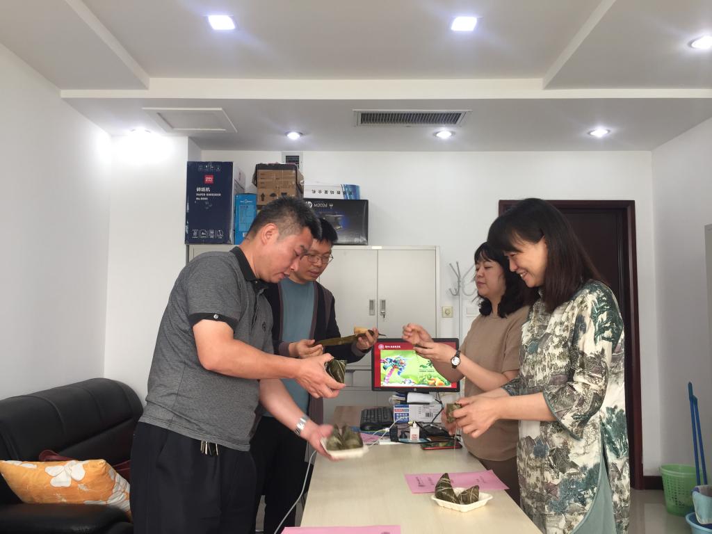 品尝粽子 402cc永利官网