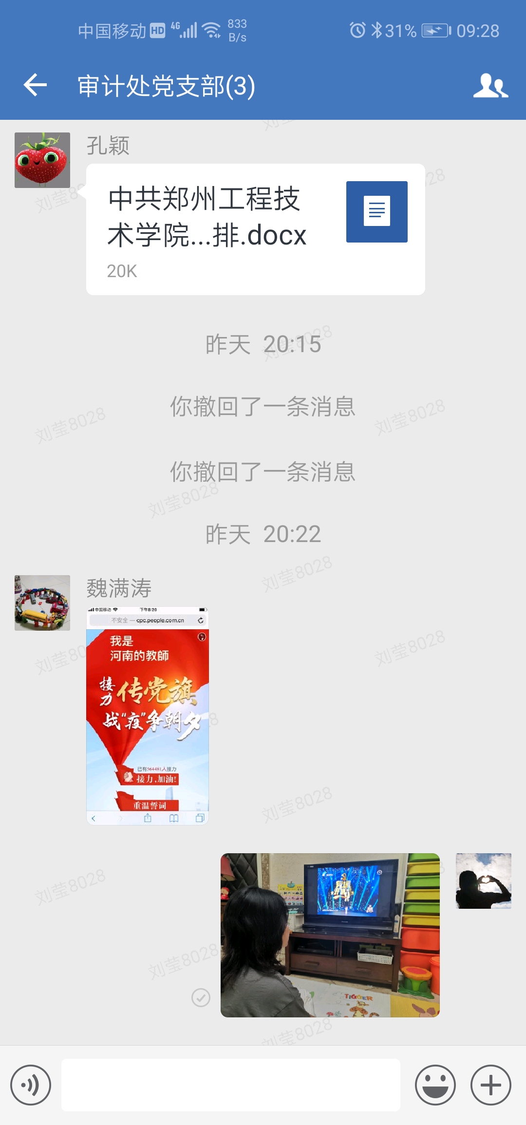 402cc永利官网