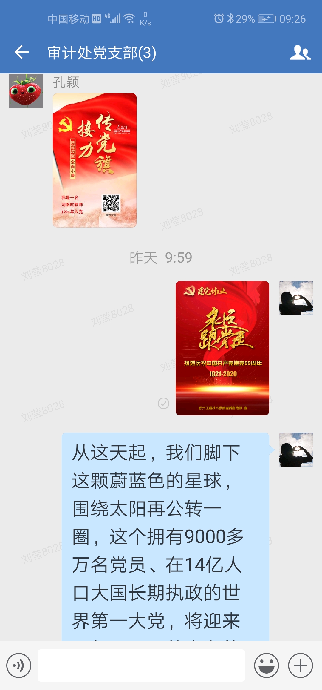 402cc永利官网