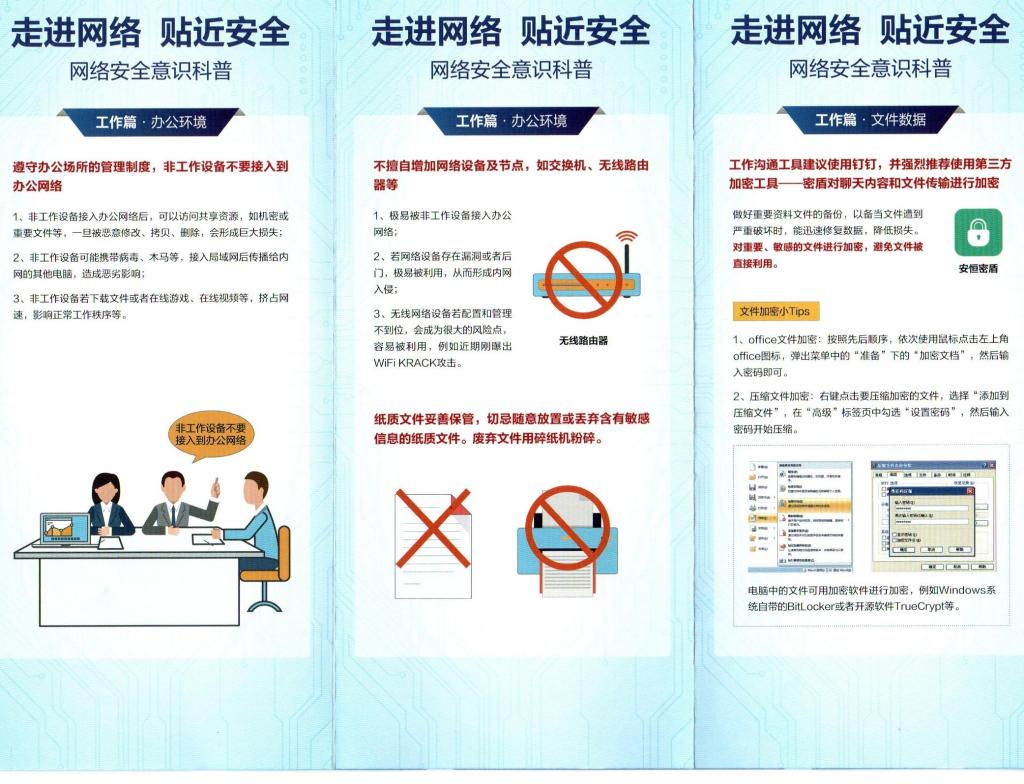 402cc永利官网