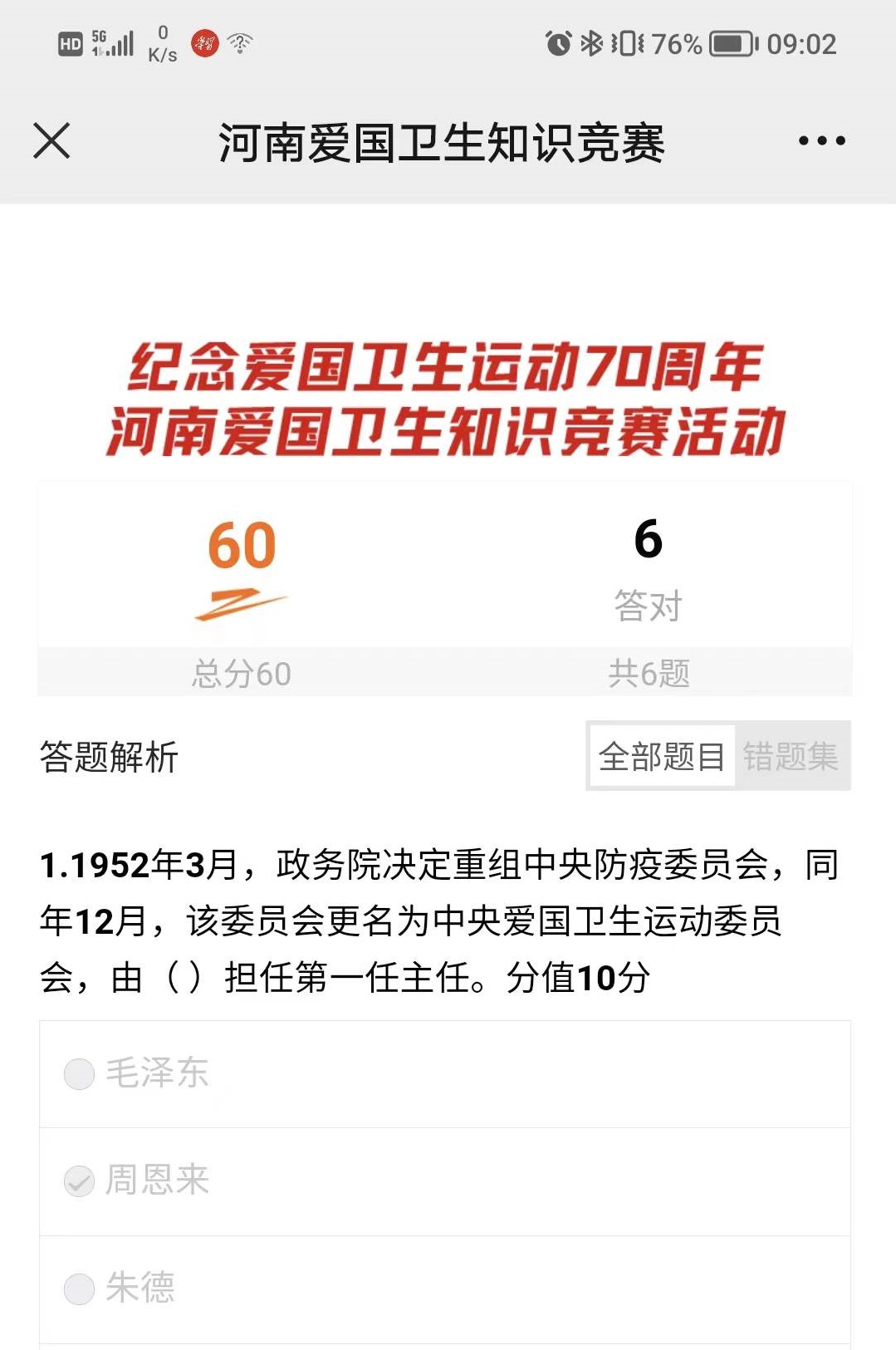 402cc永利官网