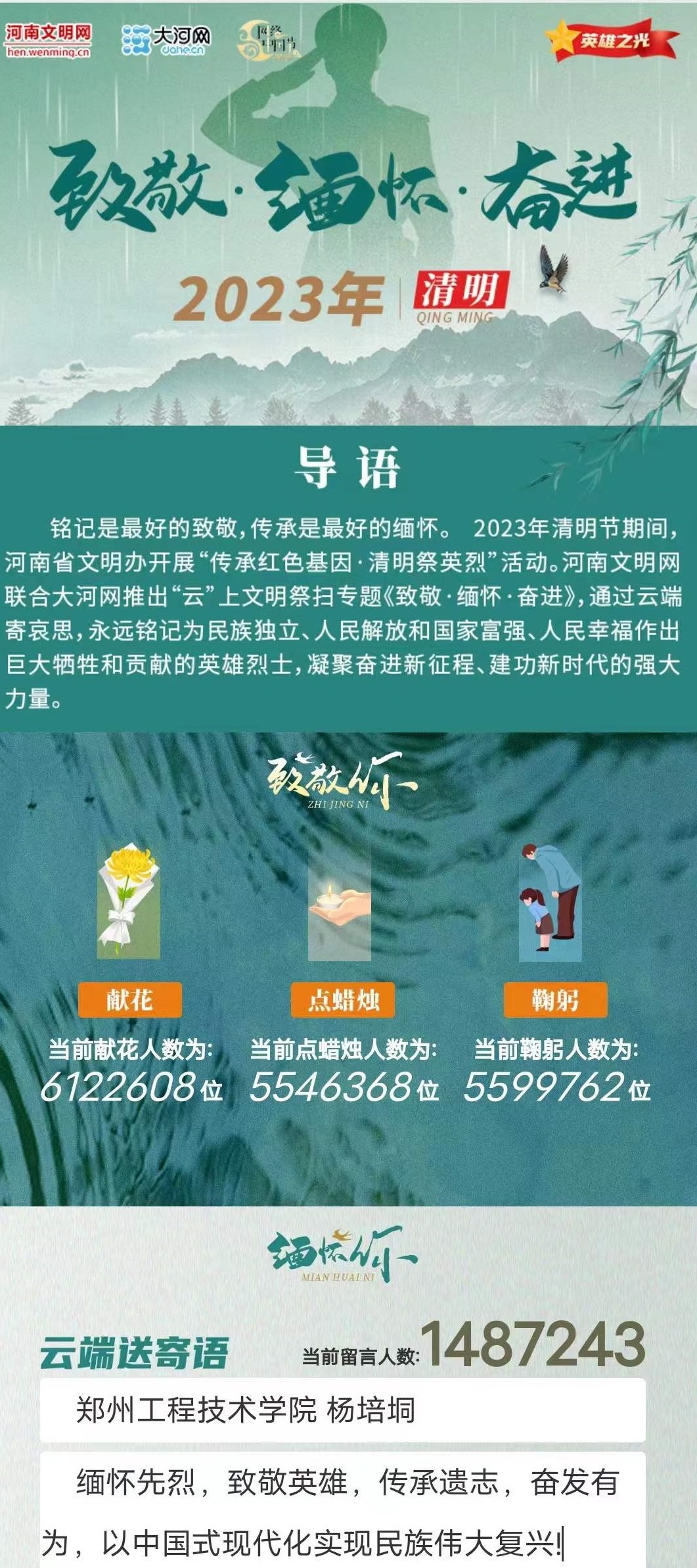 402cc永利官网