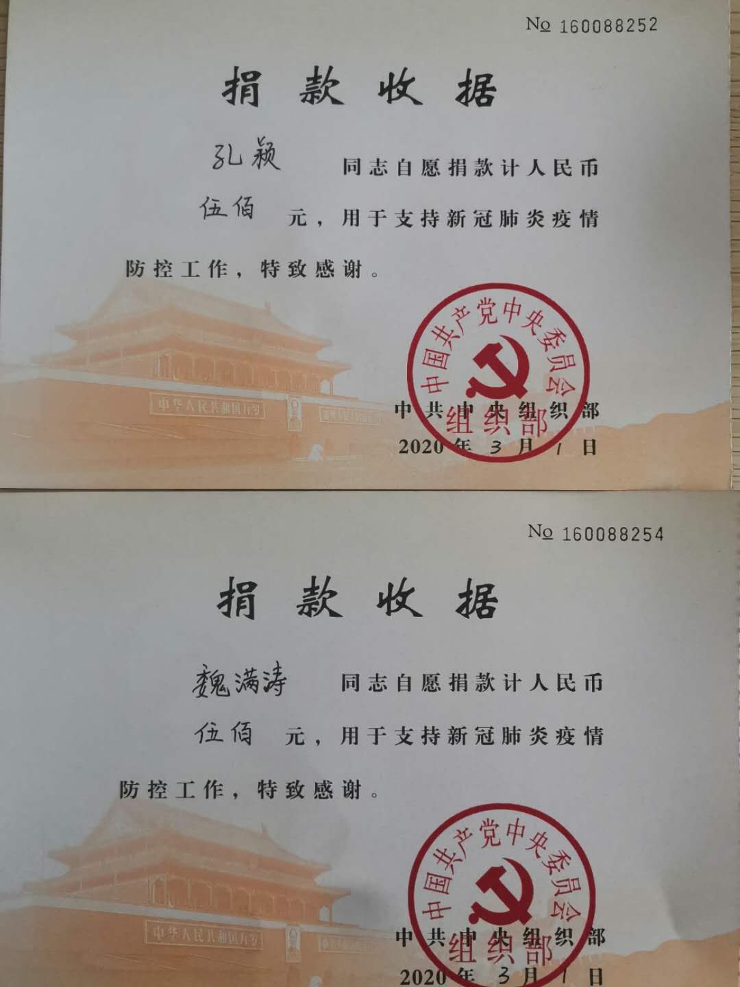 402cc永利官网